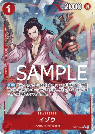 Izo (OP03-003) (Full Art) — ONE PIECE CARD THE BEST (PRB01)