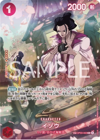 Izo (OP03-003) (Special Rare) — 500 Years in the Future (OP07)