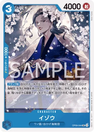 Izo (OP09-044) — Emperors in the New World (OP09)
