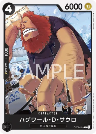 Jaguar.D.Saul (OP02-109) — Paramount War (OP02)