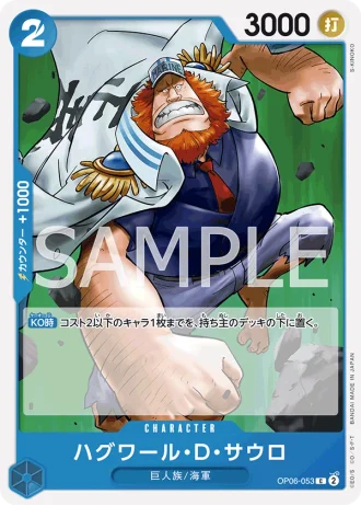 Jaguar.D.Saul (OP06-053) — Wings of the Captain (OP06)