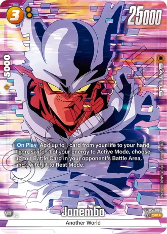 Janemba (Alternative Art) FB05-080 — New Adventure (FB05)