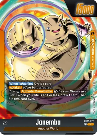 Janemba  FB05-072 — New Adventure (FB05)