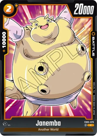 Janemba  FB05-079 — New Adventure (FB05)
