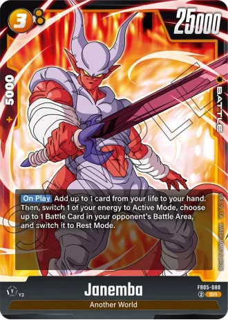 Janemba  FB05-080 — New Adventure (FB05)