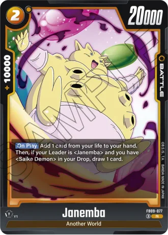 Janemba FB09-077 — Dual Evolution (FB09)