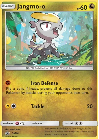 Jangmo-o SM40 — Sun & Moon Promos
