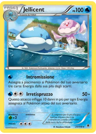 Jellicent #21/119 — Forze Spettrali