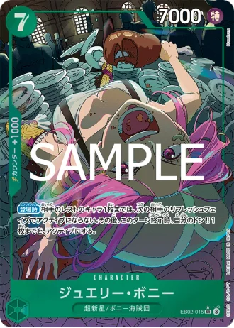 Jewelry Bonney (EB02-015) (Parallel) — Anime 25th collection (EB02)