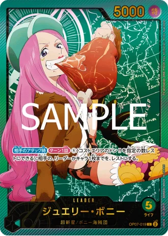 Jewelry Bonney (OP07-019) — Anime 25th collection (EB02)