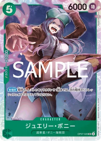 Jewelry Bonney (OP07-026) (Reprint) — ONE PIECE CARD THE BEST vol.2 (PRB02)