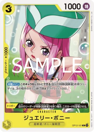 Jewelry Bonney (OP12-101) — Legacy of the Master (OP12)