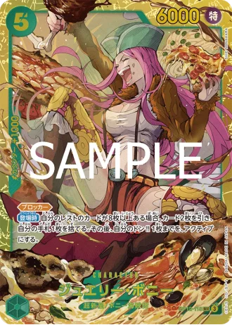 Jewelry Bonney (OP12-118) — Legacy of the Master (OP12)