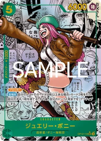 Jewelry Bonney (OP12-118) (Manga Rare) — Legacy of the Master (OP12)