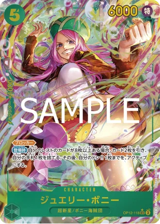 Jewelry Bonney (OP12-118) (Parallel) — Legacy of the Master (OP12)