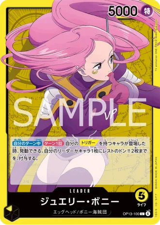 Jewelry Bonney (OP13-100) — Carrying on His Will (OP13)