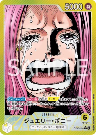 Jewelry Bonney (OP13-100) (Parallel) — Carrying on His Will (OP13)