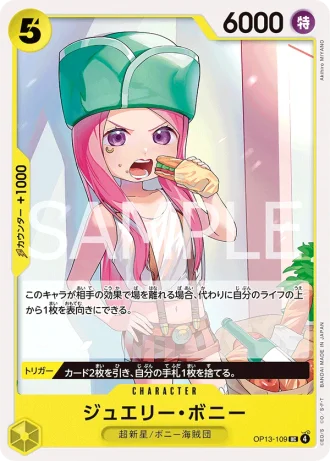 Jewelry Bonney (OP13-109) — Carrying on His Will (OP13)