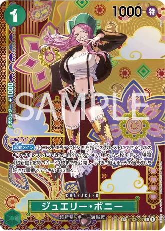 Jewelry Bonney (ST02-007) (Special Rare) — Two Legends (OP08)