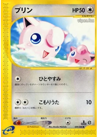 Jigglypuff #59 — Mysterious Mountains (Unlimited Rare)