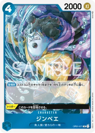 Jinbe (OP01-071) — Romance Dawn (OP01)