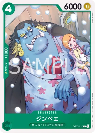 Jinbe (OP07-027) — 500 Years in the Future (OP07)