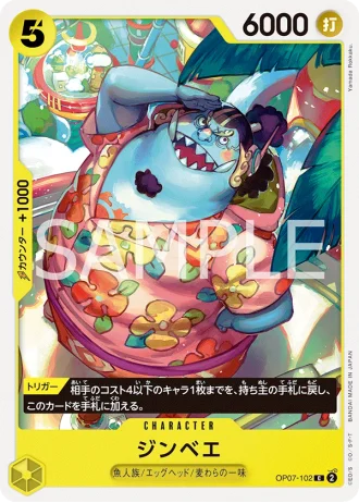 Jinbe (OP07-102) — 500 Years in the Future (OP07)
