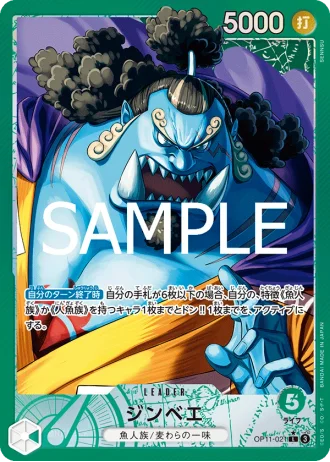 Jinbe (OP11-021) (Parallel) — A Fist of Divine Speed (OP11)
