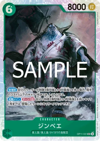 Jinbe (OP11-031) — A Fist of Divine Speed (OP11)