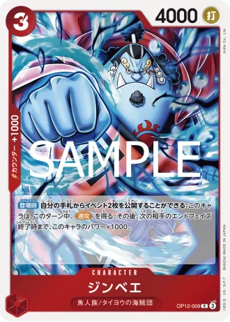 Jinbe (OP12-009) — Legacy of the Master (OP12)