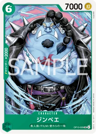 Jinbe (OP13-029) — Carrying on His Will (OP13)