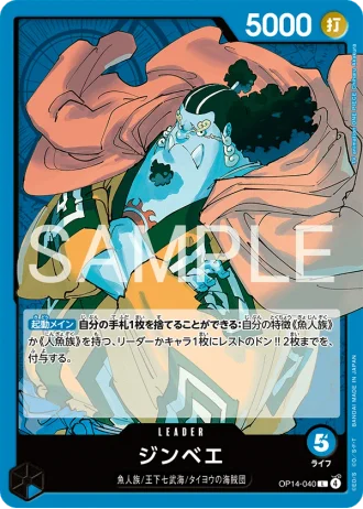 Jinbe (OP14-040) — The Azure Sea’s Seven (OP14)
