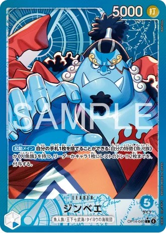 Jinbe (OP14-040) (Parallel) — The Azure Sea’s Seven (OP14)