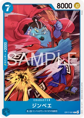Jinbe (OP17-051) — The World's Strongest Warriors (OP17)