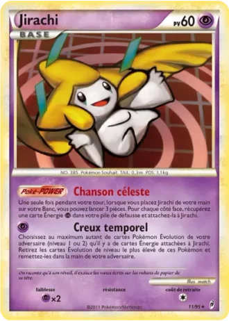 Jirachi #11/95 — L'appel des Légendes