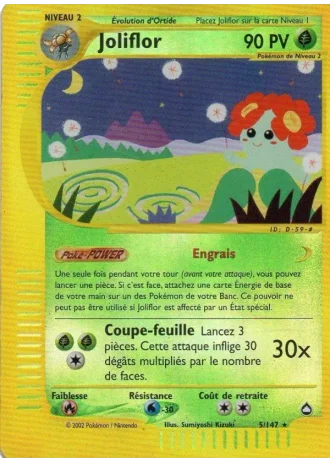 Joliflor #5/147 — Aquapolis
