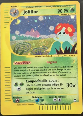 Joliflor H05/147 — Aquapolis