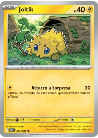Joltik #033 — Fuoco Bianco