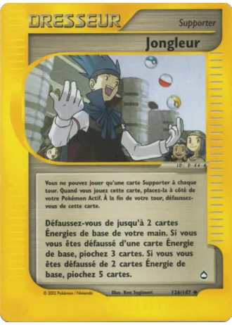 Jongleur #126/147 — Aquapolis