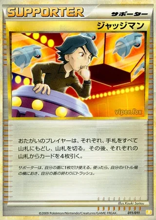 Judge #11 — Battle Starter Deck (Raichu)