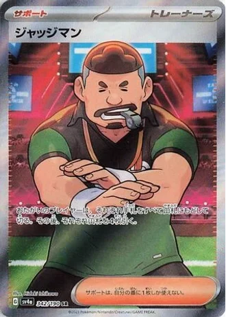 Judge #342 — Shiny Treasure ex