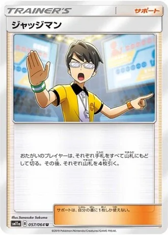 Judge #57/64 — Remix Bout