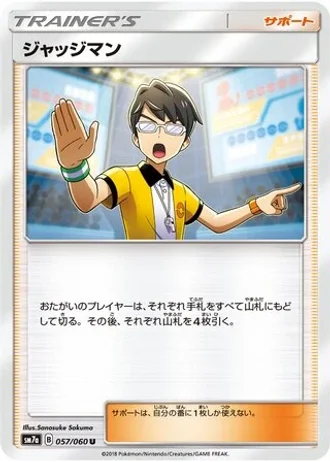 Judge #57/60 — Thunderclap Spark