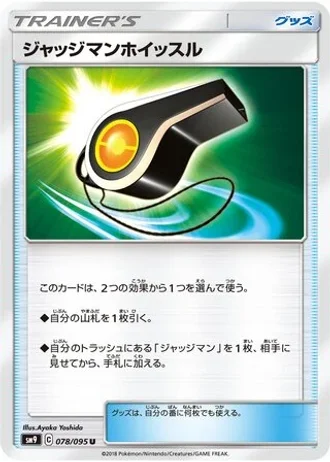 Judge Whistle #78 — Tag Bolt