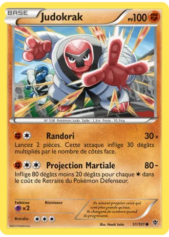 Judokrak #51/101 — Explosion Plasma