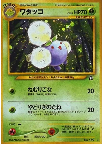 Jumpluff — Gold, Silver, to a New World...
