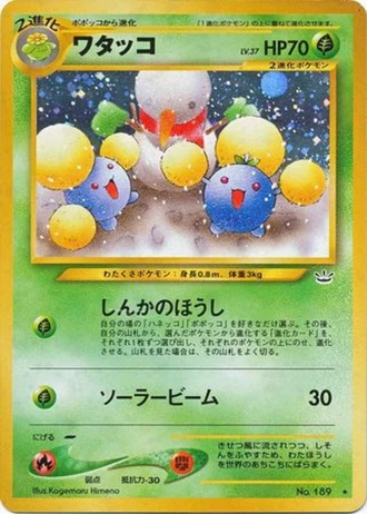 Jumpluff — Awakening Legends