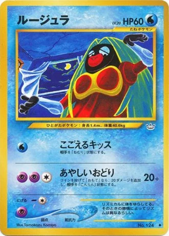 Jynx — Awakening Legends