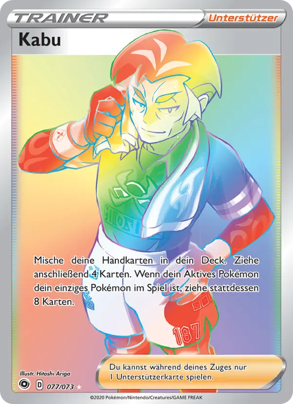 Kabu #77 — Weg des Champs