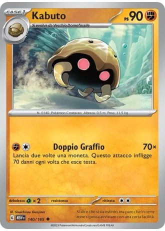 Kabuto #140/165 — 151